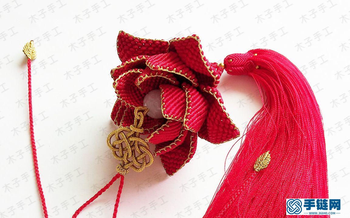红绳编织的莲花车挂的教程来了，喜欢的赶紧收藏起来