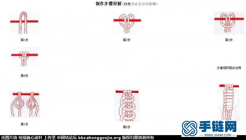 一时忘了叫什么了