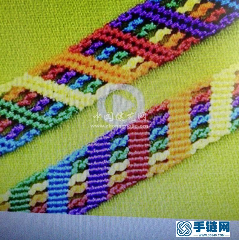 仿了两条手链
