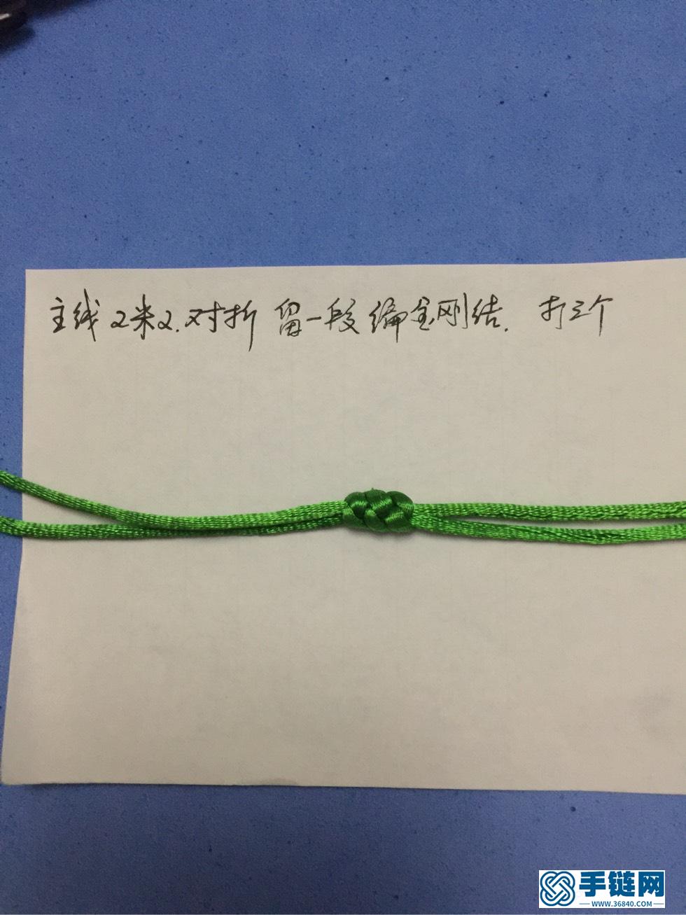 小花手链，引用老师们的基础结，创作一条小花手链
