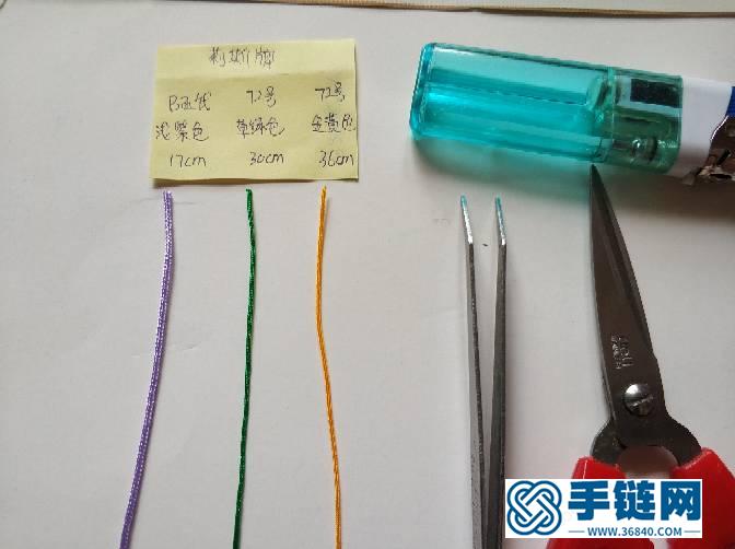 花花耳线教程