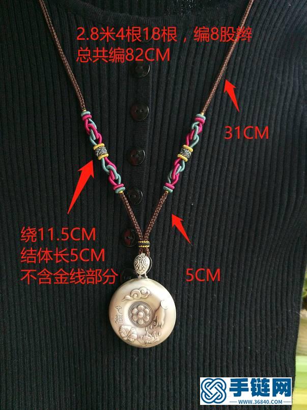 横向双联结毛衣链的用线量