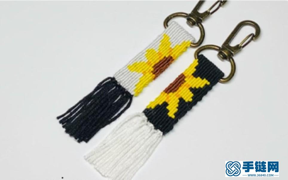 手工教程 | Macrame结绳编织向阳花图案钥匙扣挂件