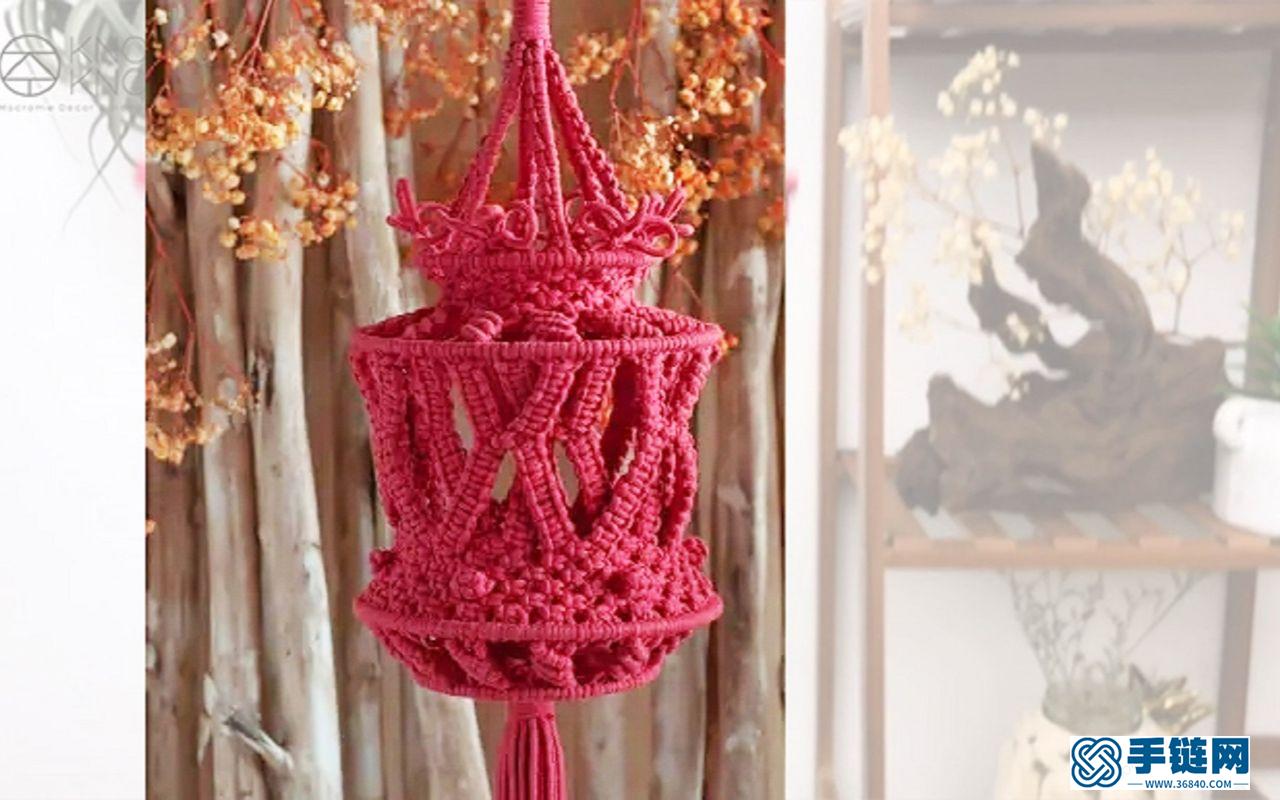 Macrame编织中国红小灯笼，让新年氛围更浓