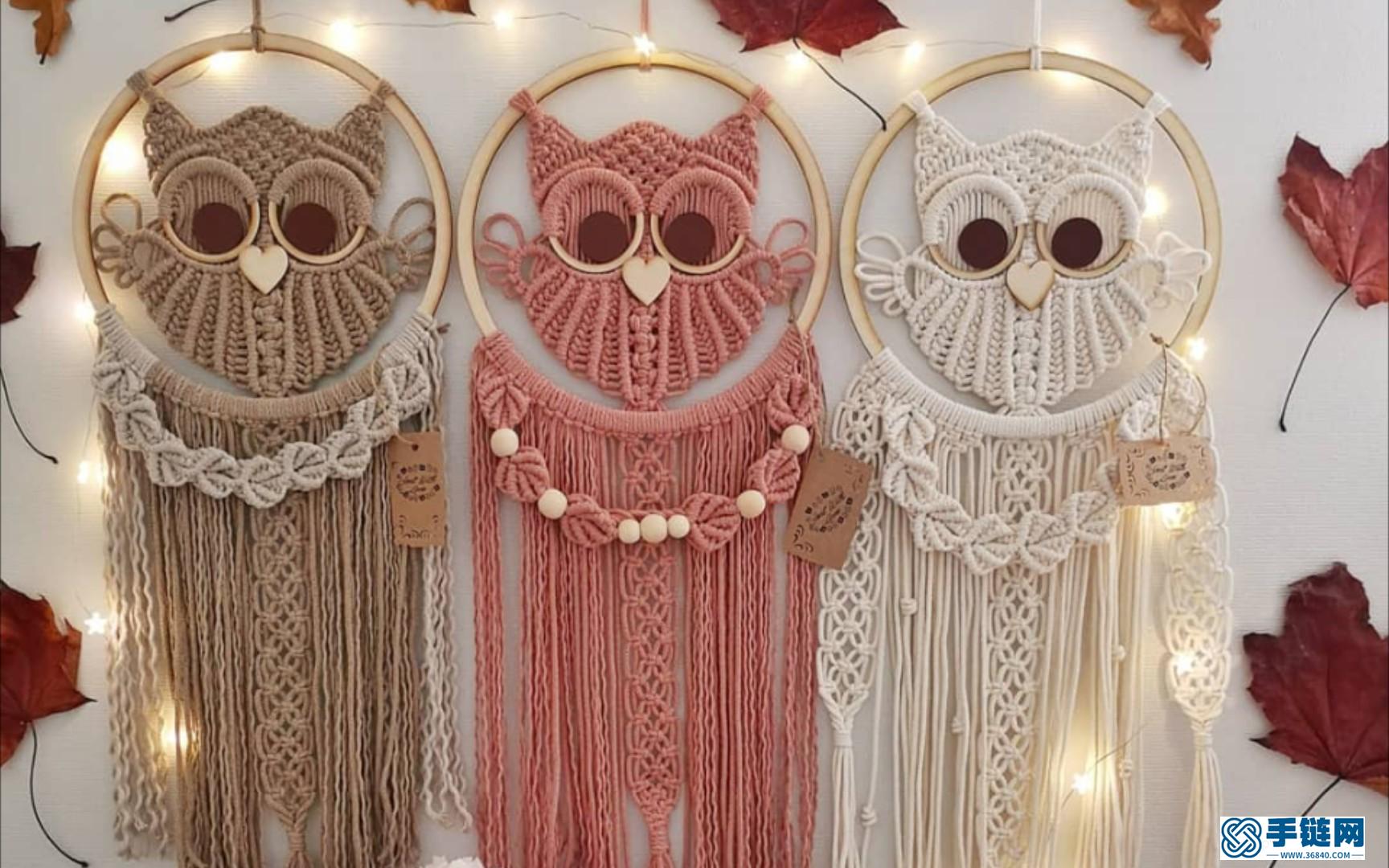 可爱的猫头鹰家居壁挂装饰 | 手工编织