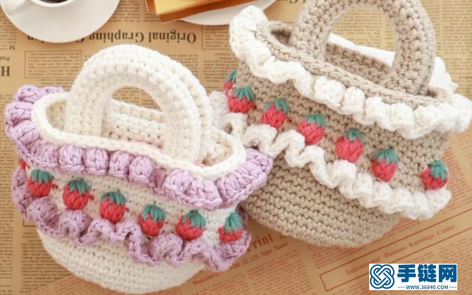 钩针编织花边草莓手提包包，柔软又甜美