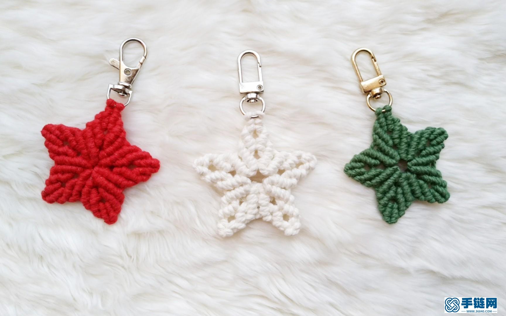  Macrame手工编织圣诞五角星挂件装饰 | 编绳 | 挂件 | 挂饰 | 手工教程