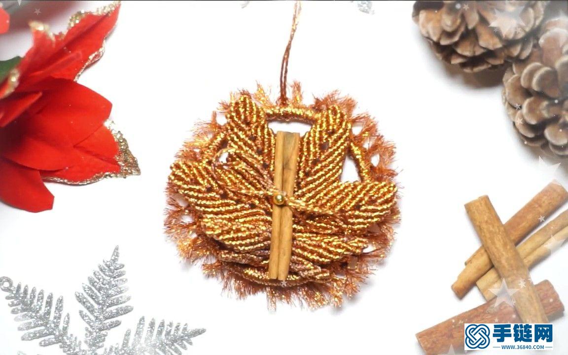 Macrame结绳编织金色枫叶挂饰圣诞节装饰品