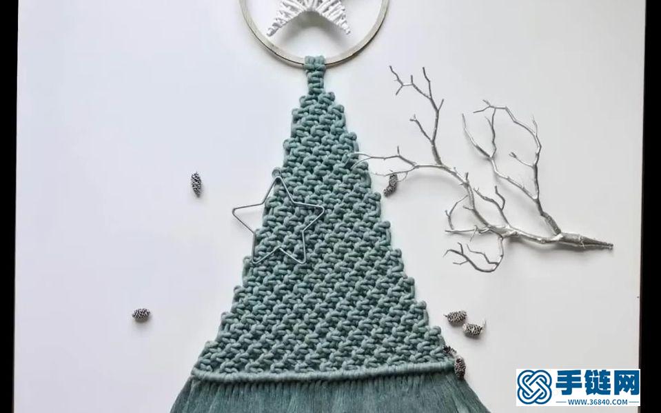 Macrame编织圣诞树装饰，简简单单最是好看