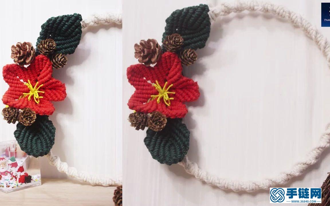  Macrame编织圣诞花装饰花环壁挂