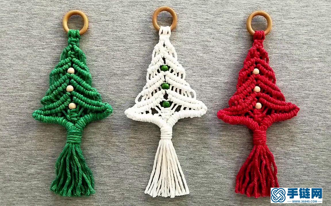 Macrame手工编织圣诞树装饰