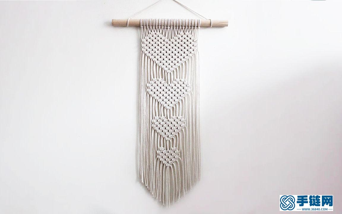最简单的手工编织爱心挂毯，也可以让七夕很浪漫