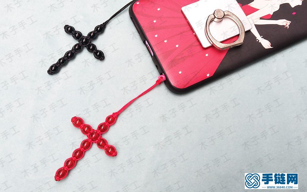 非常简单的串珠十字架情侣手机挂饰，手残党也能学会