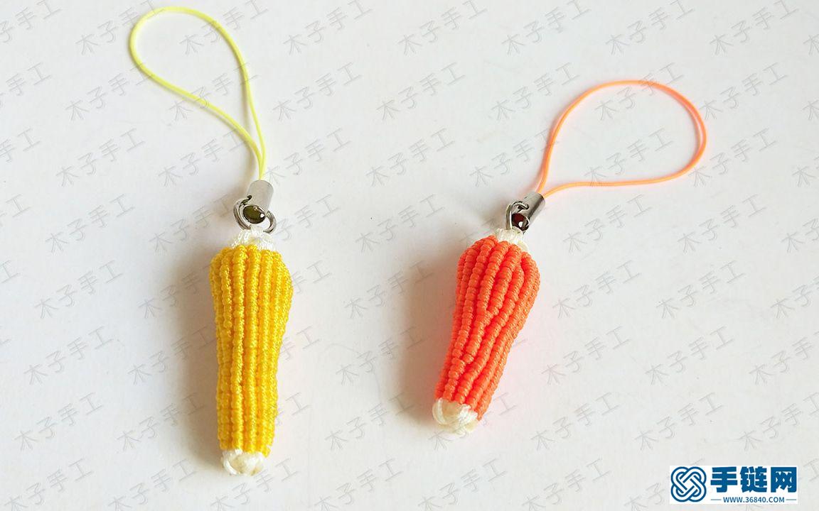 吃玉米的季节到了，教你用绳子做一款玉米手机挂件，太好看了