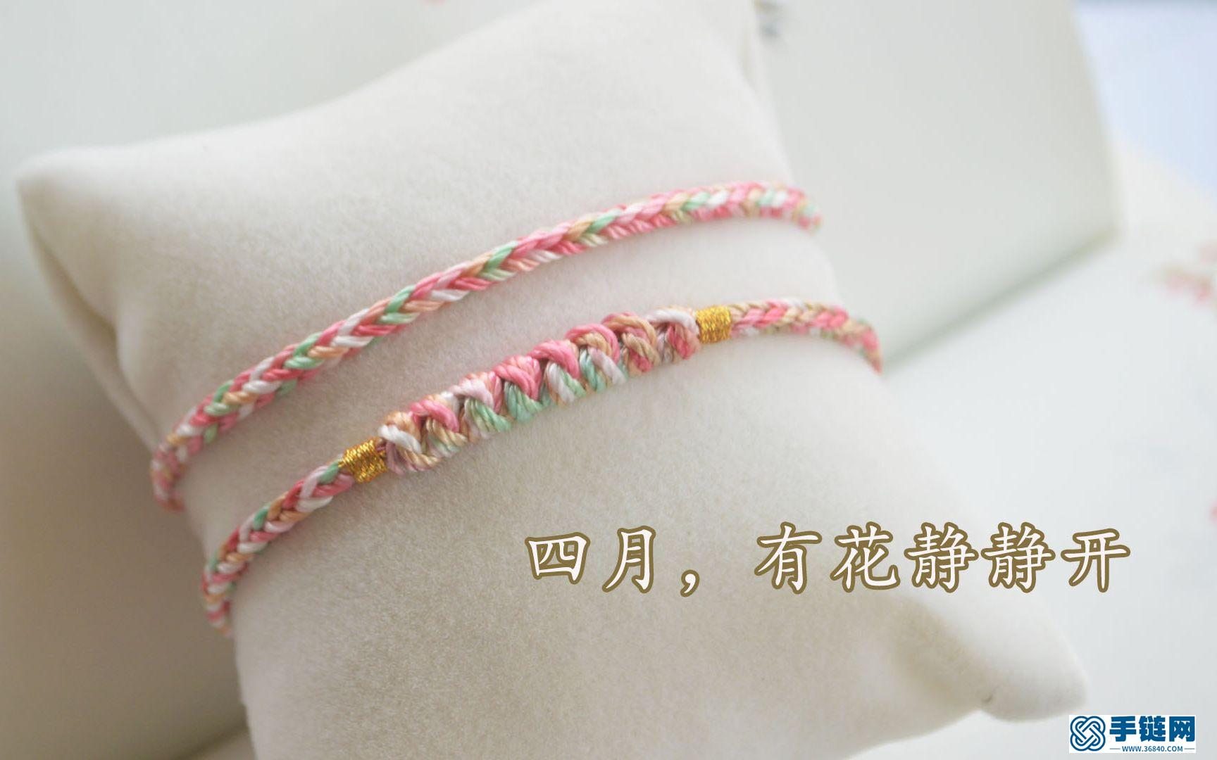 【编绳】用四月的颜色做一条手绳，五彩斑斓才是春天的打开方式