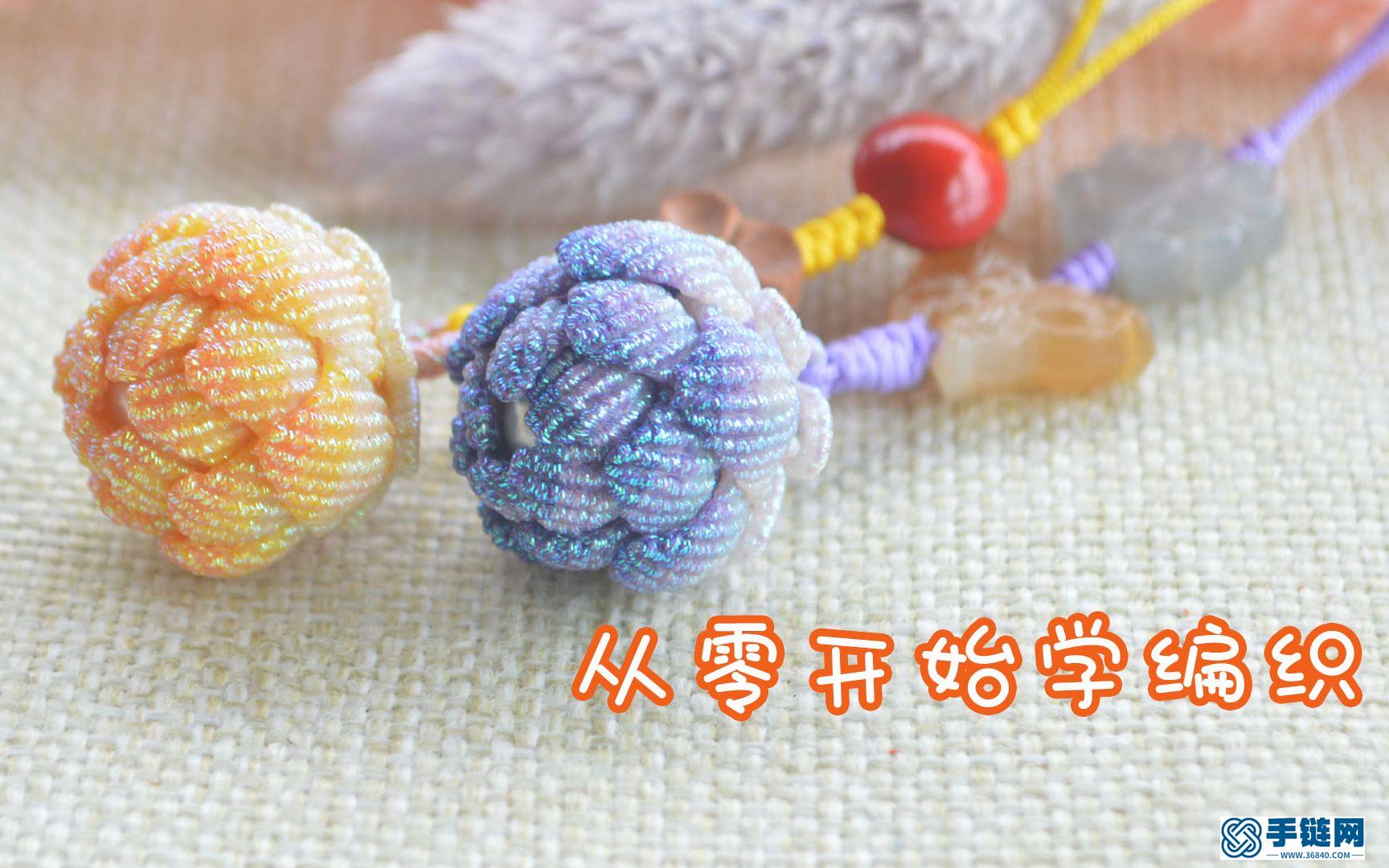 今天编织一条简单的小莲花手机链，其他挂件也可以用这个方法。