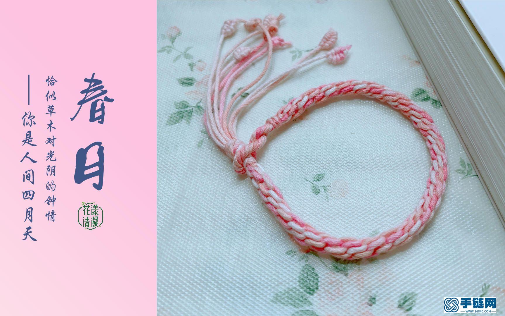 超清新春日配色手绳，棉线也有中国结的春天