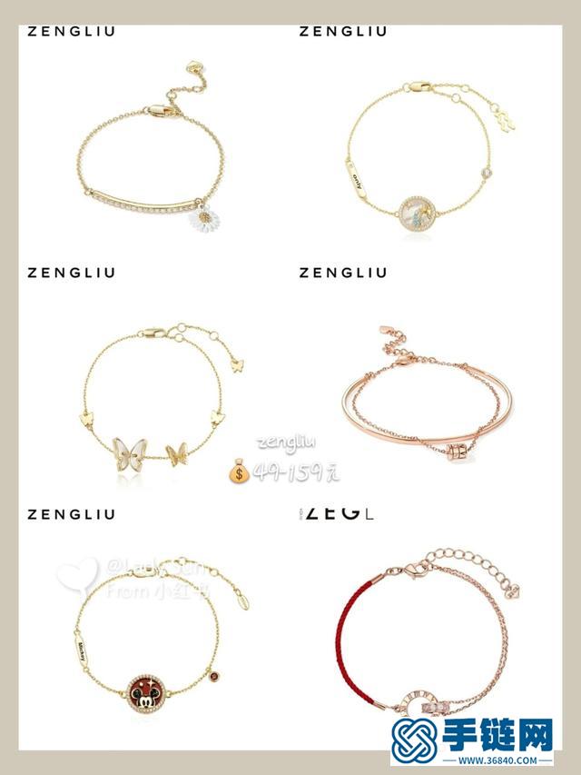 一大波高颜值手链来袭，让这个夏天你的手腕不再孤独