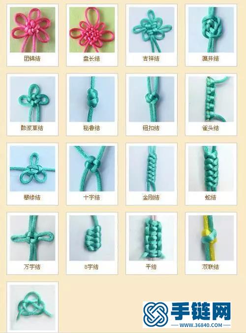 5款有爱的手链教程，非常简单好学，我就不相信你学不会！收藏